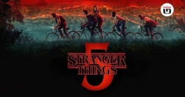 বড়দিনে আজ মুক্তি পাচ্ছে ‘স্ট্রেঞ্জার থিংস ৫’-এর নতুন তিন পর্ব